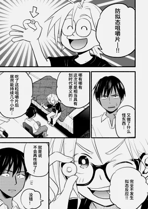第5頁圖