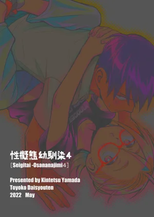 第50頁圖