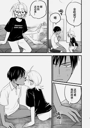 第7頁圖