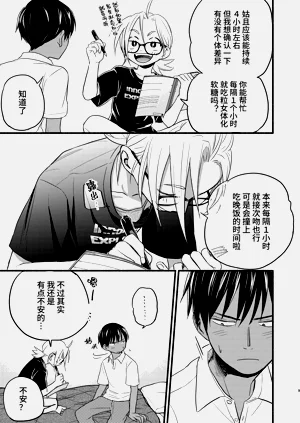 第9頁圖