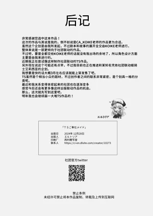第32頁圖