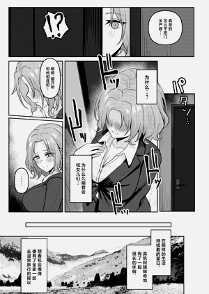 第19页图