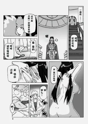 第10頁圖