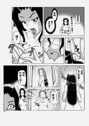 第12頁圖