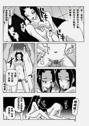 第17頁圖
