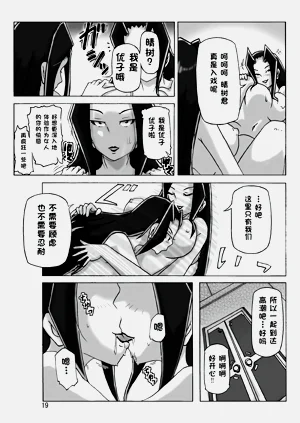 第20頁圖