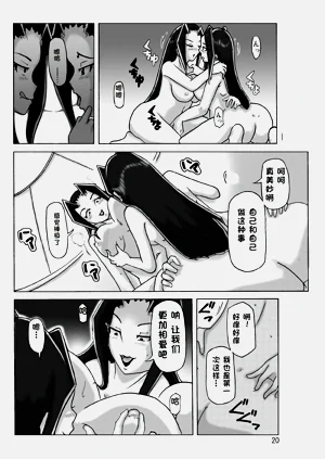 第21頁圖