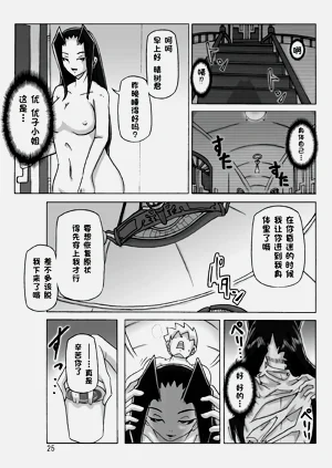 第26頁圖