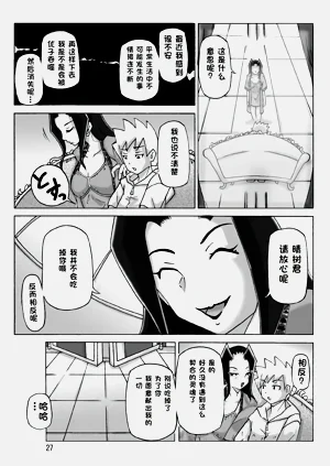 第28頁圖