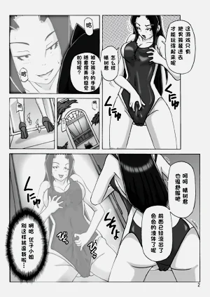 第3頁圖