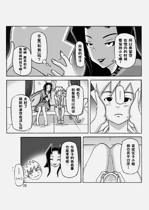 第30頁圖