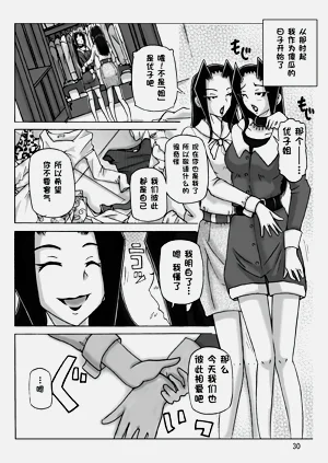 第31頁圖