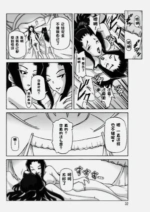 第33頁圖