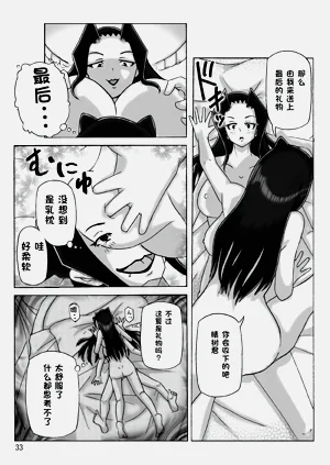 第34頁圖