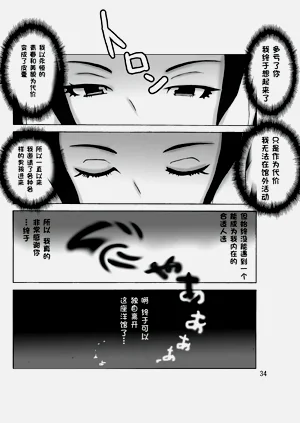 第35頁圖