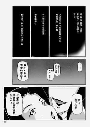 第36頁圖
