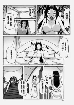 第37頁圖
