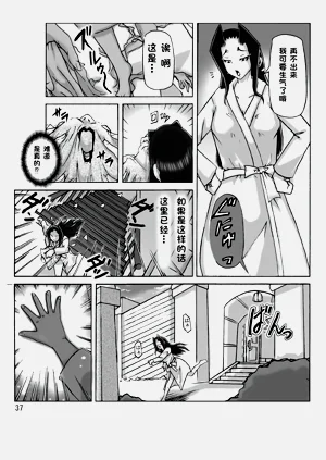 第38頁圖