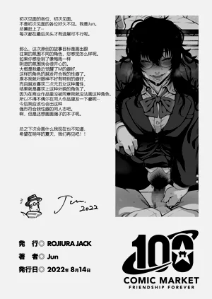 第33頁圖