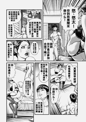 第30页图