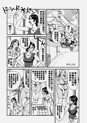第72页图