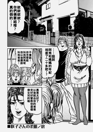 第16頁圖