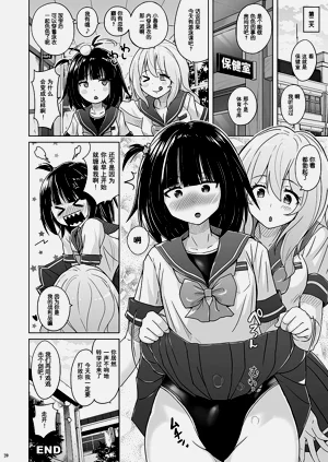 第20页图
