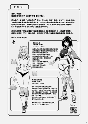 第21页图
