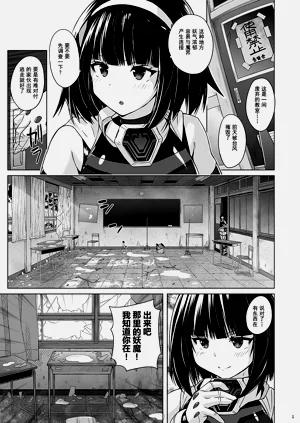 第5页图
