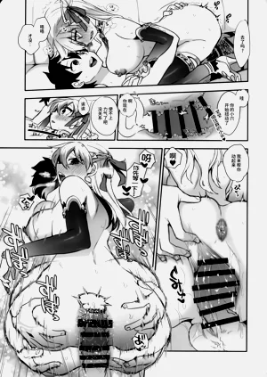 第19頁圖