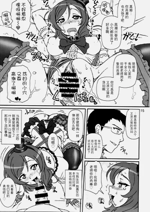 第14頁圖