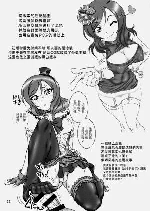 第21頁圖
