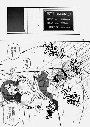 第22頁圖