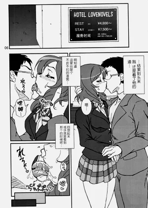 第5頁圖