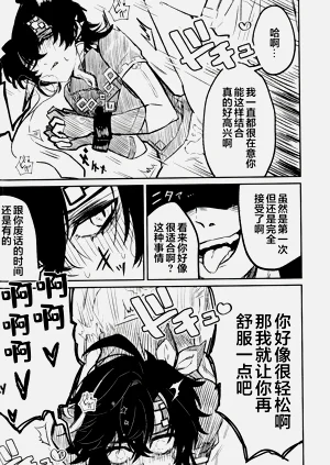 第11页图