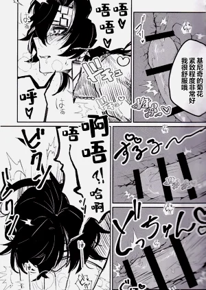 第12页图