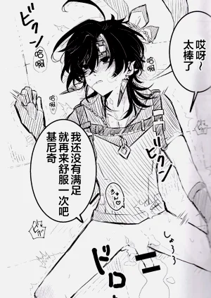 第14页图