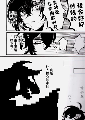 第16页图