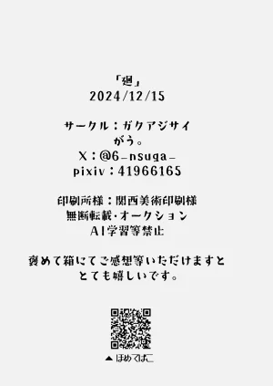 第17页图