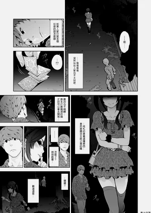 第7页图