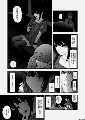 第9页图