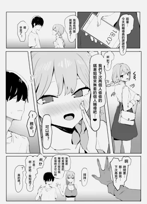 第107頁圖