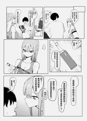 第109頁圖