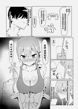第110頁圖