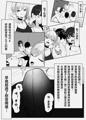 第16頁圖