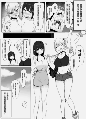 第2頁圖