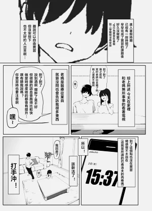 第54頁圖