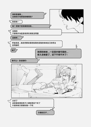 第57頁圖
