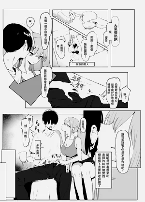 第61頁圖