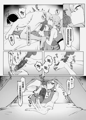 第66頁圖